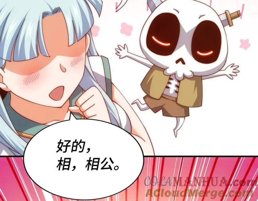 第288话 死亡传承！20