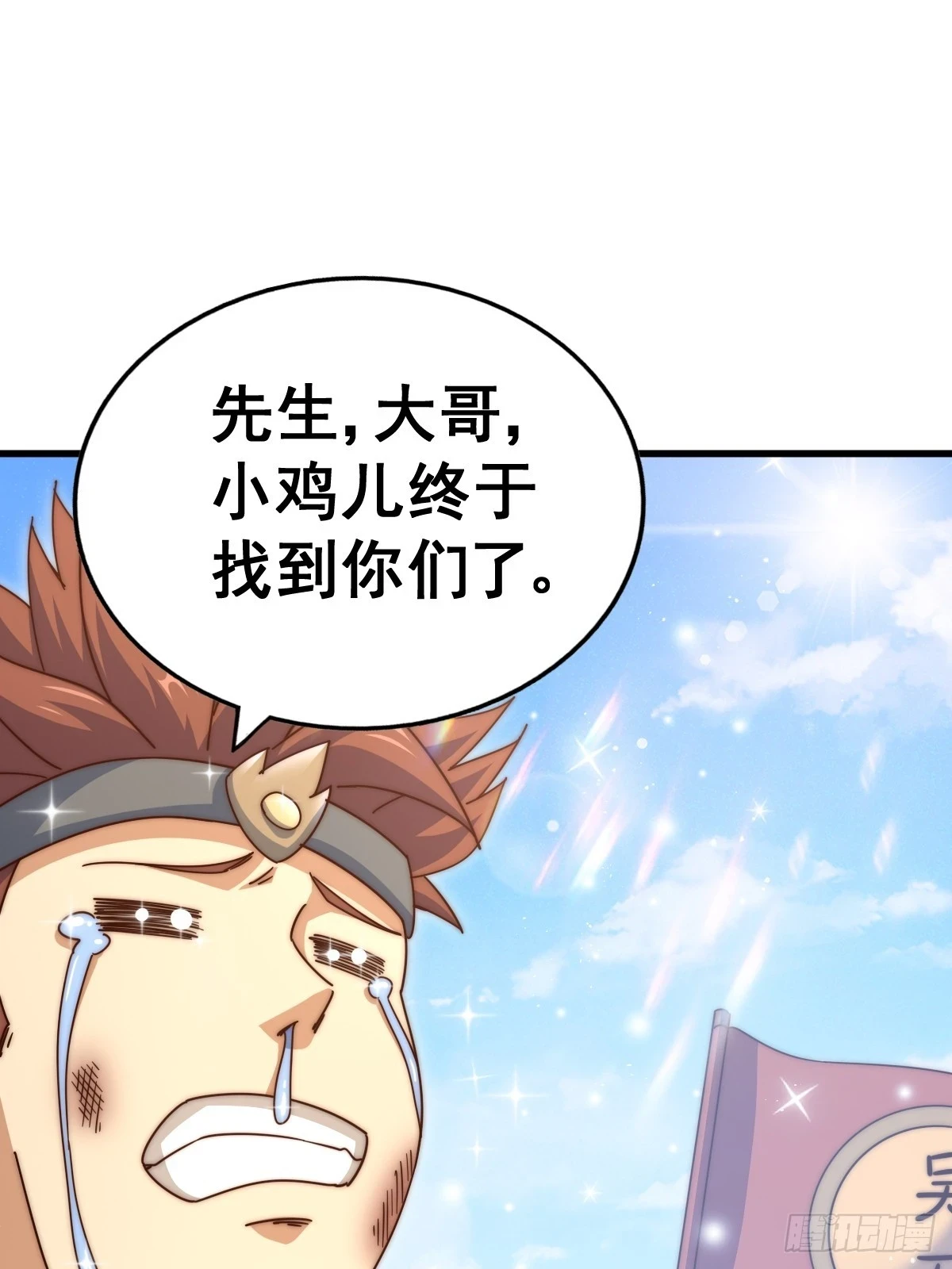 第186话 白给！_65