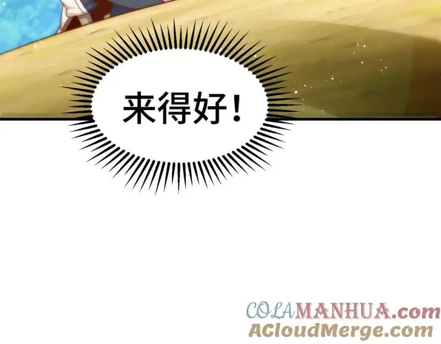 第275话 恐怖之森16