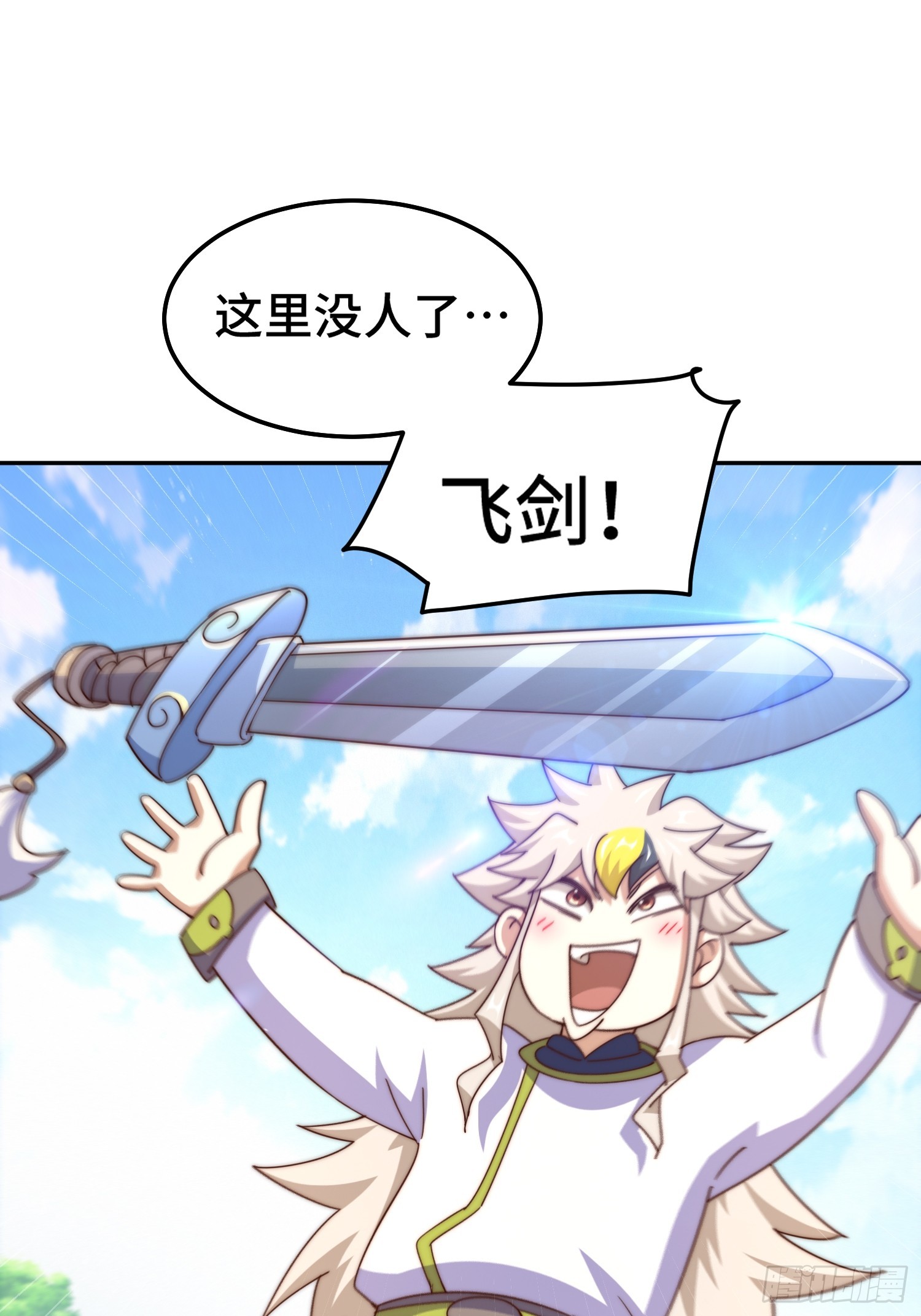 第166话 新秀选拔5
