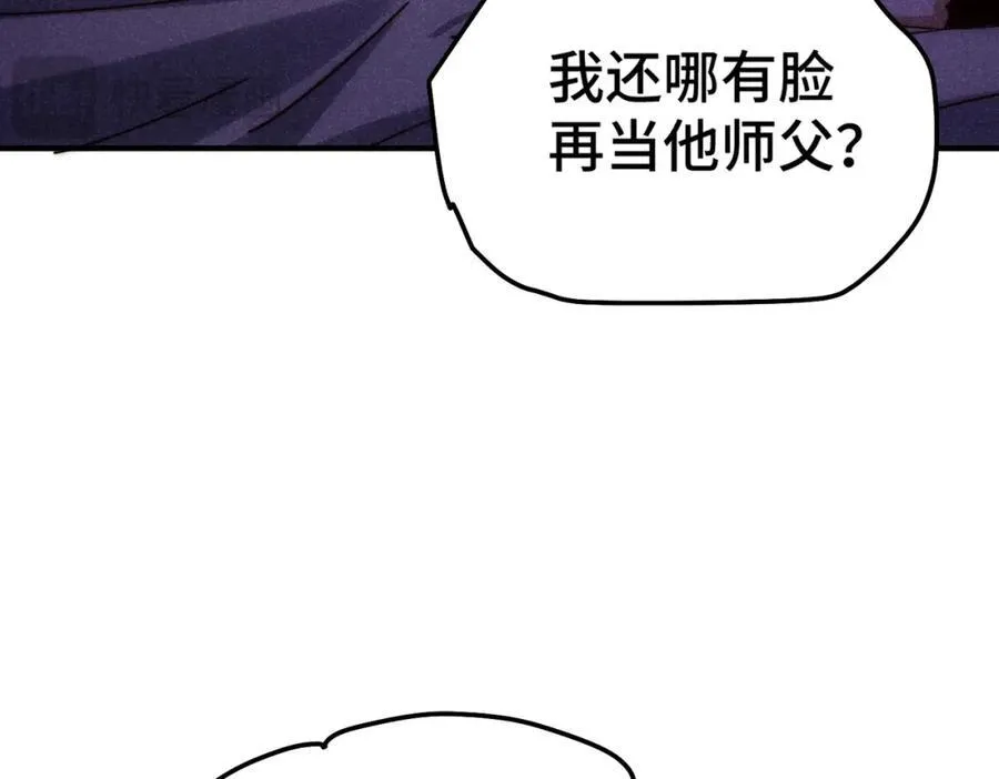 第305话 制毒成功73
