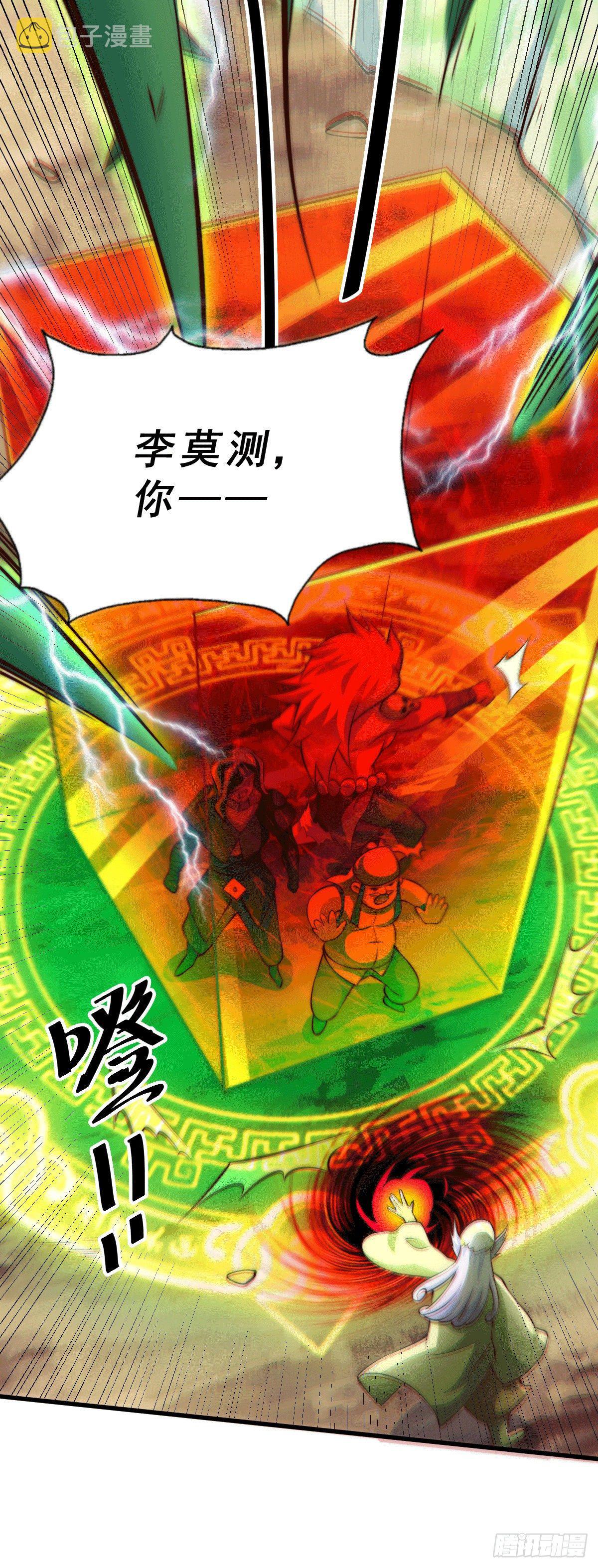 第25话 易先生，这里是极乐！31