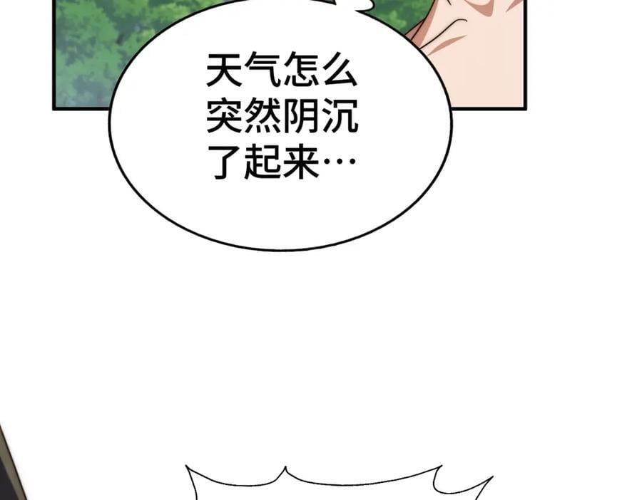 第257话 一技平A！85