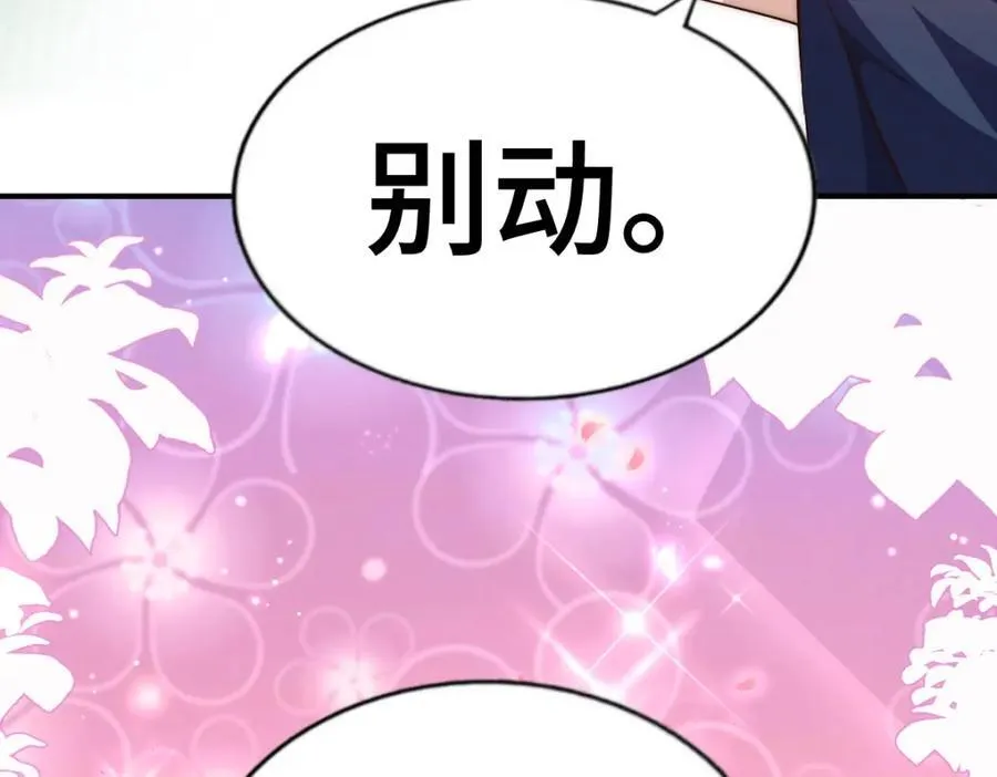 第303话 请务必毒死我！114