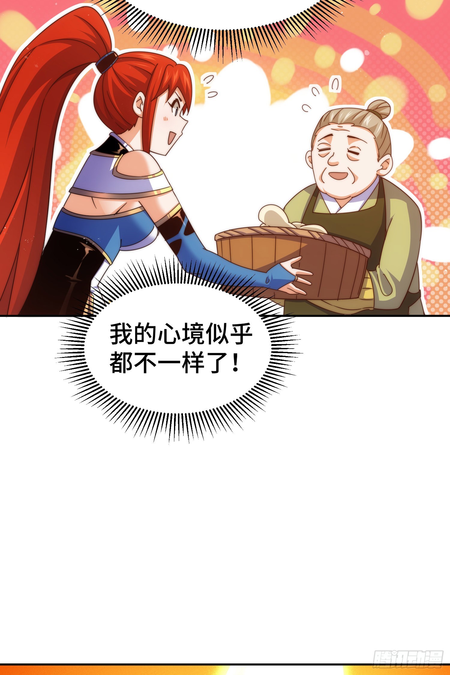 第171话 父爱如山28