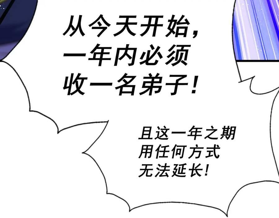 第218话 击破古阵法17