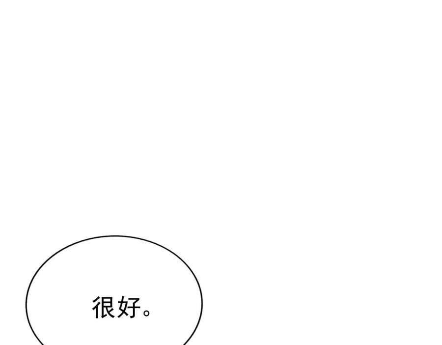第216话 仙界，要变天了！195