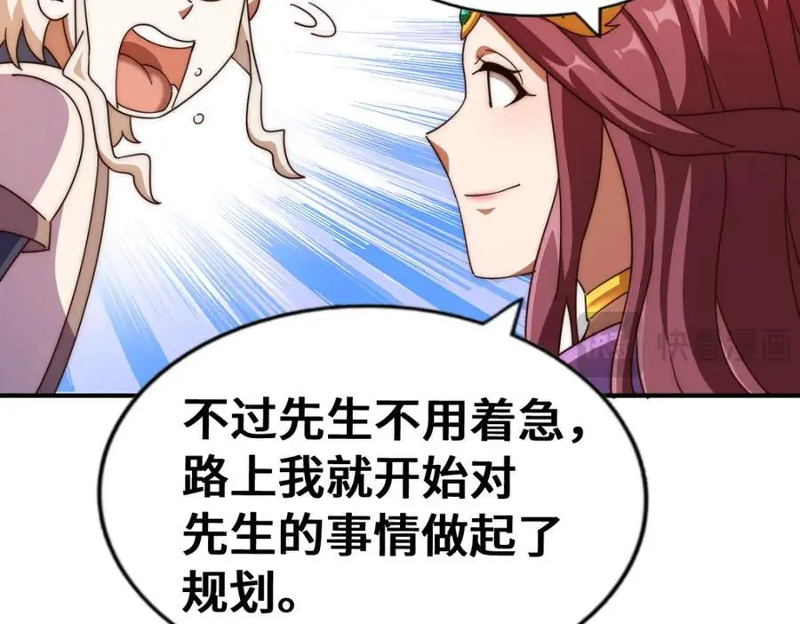 第288话 死亡传承！135