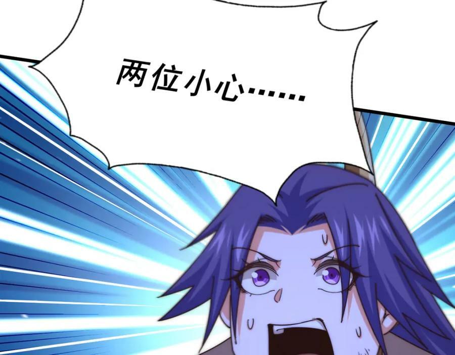 第216话 仙界，要变天了！71