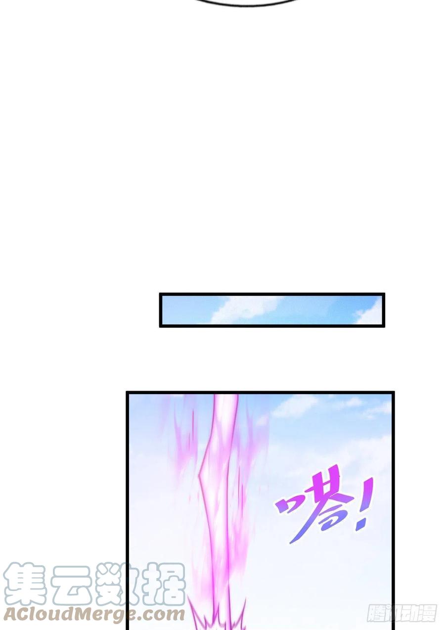 第101话 一线峡谷39