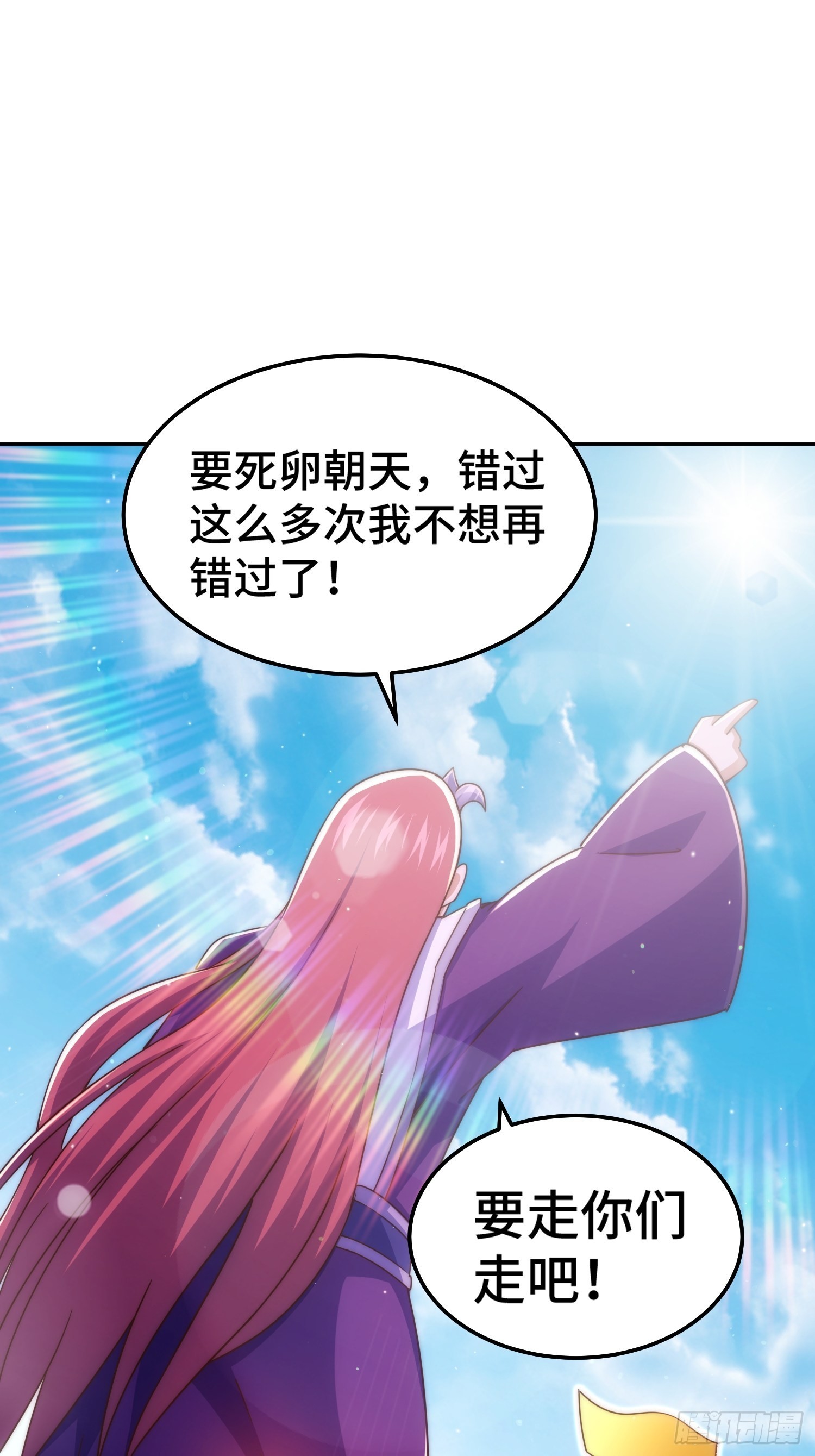 第162话 吃俺老孙一棒！27