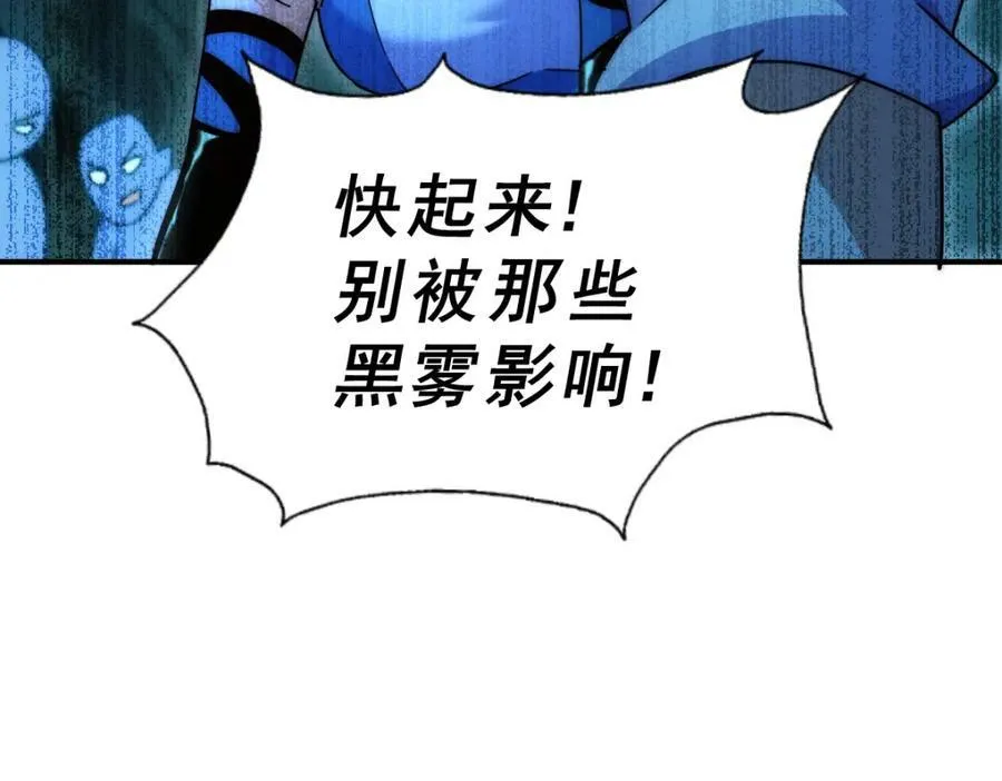 第232话 髅哥来也！157
