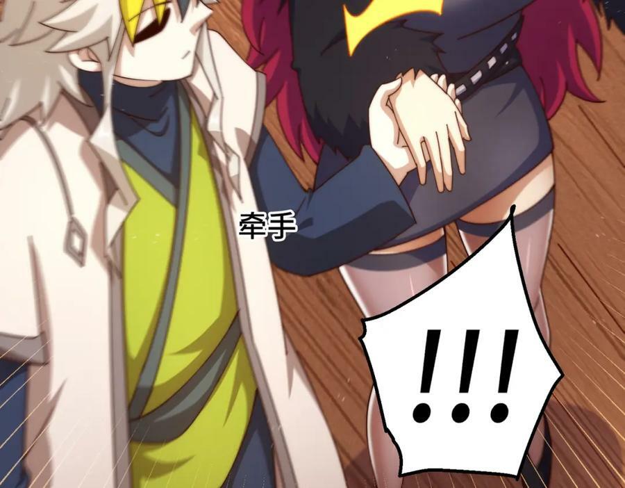 第235话 扮演夫妻158