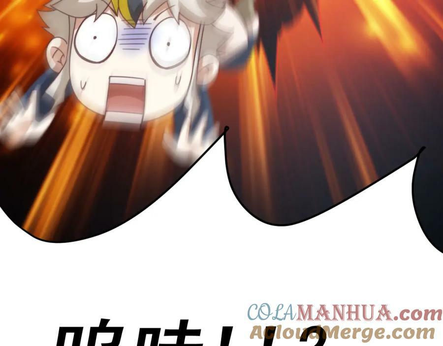 第221话 老祖出山16