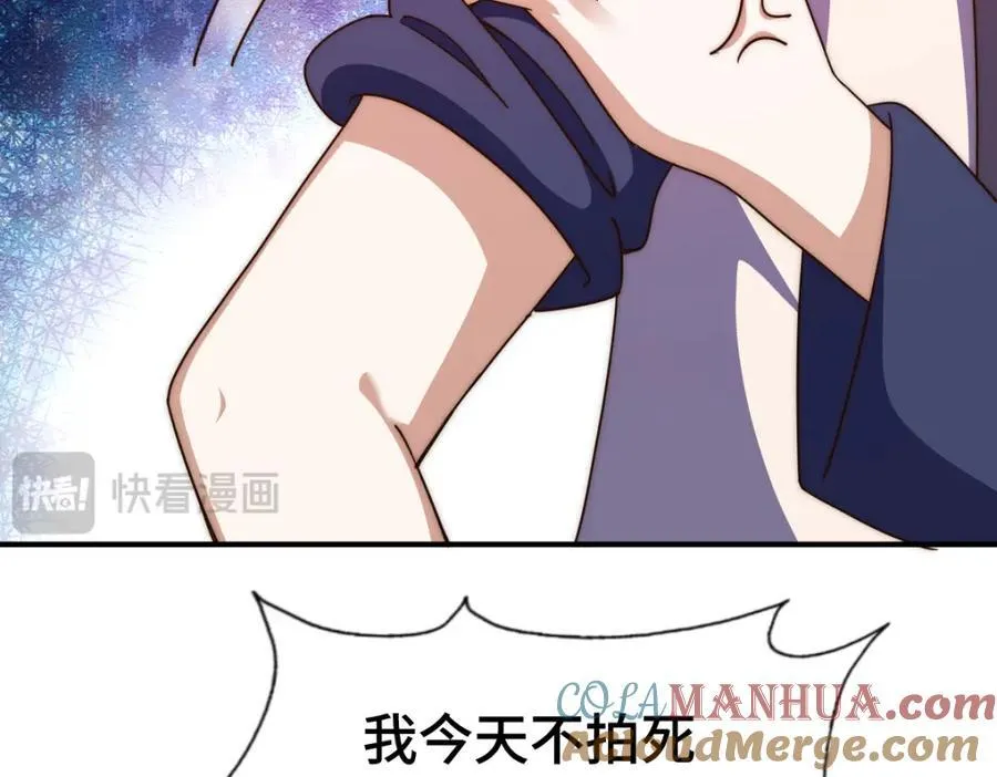 第266话 匣子争夺战140