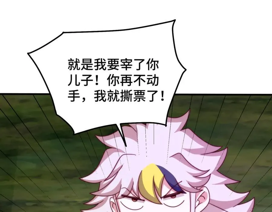 第310话 叫白皇过来！62