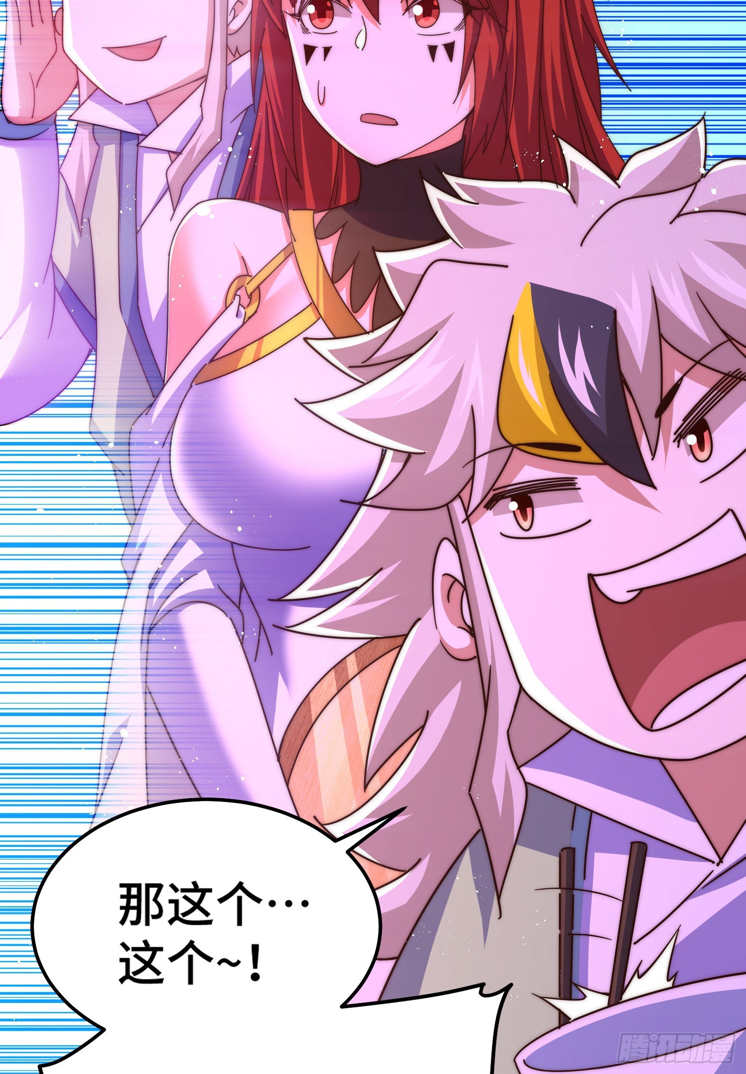 第143话 危险！易先生2