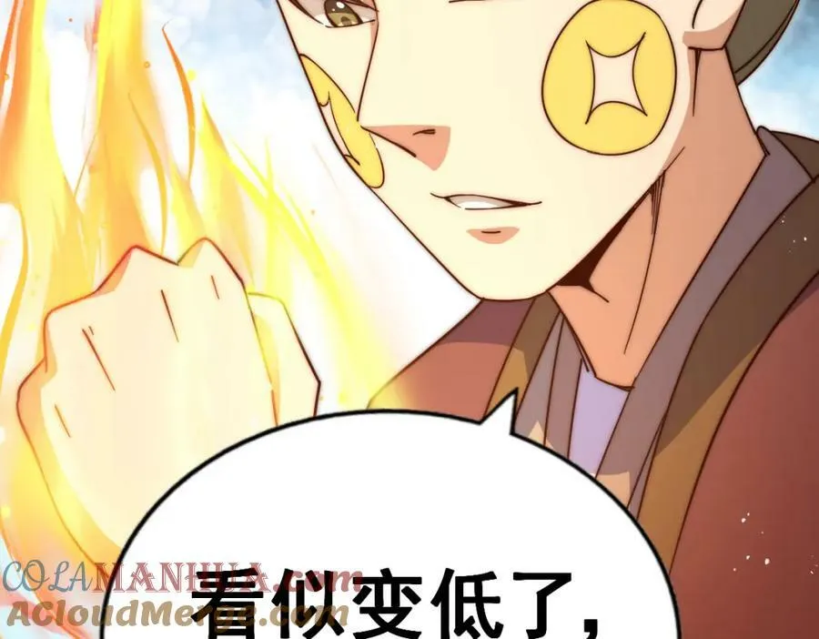 第213话 重任于身32