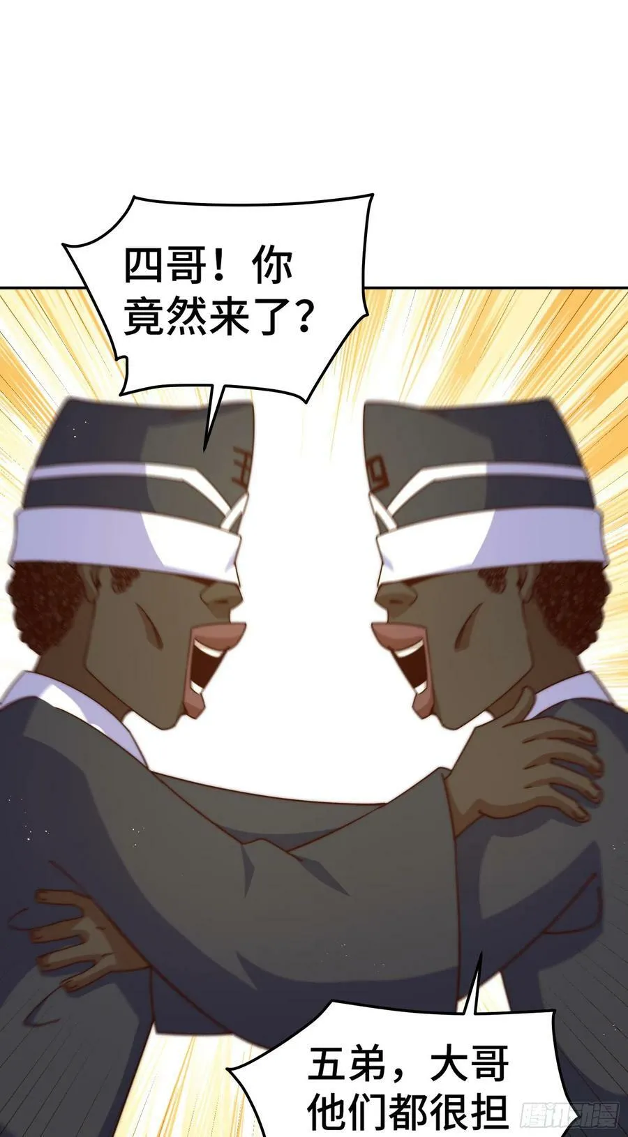 第179话 颠覆认知！69
