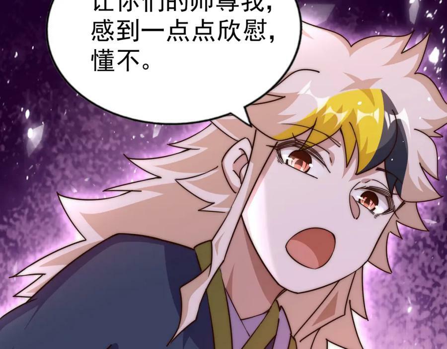 第216话 仙界，要变天了！202