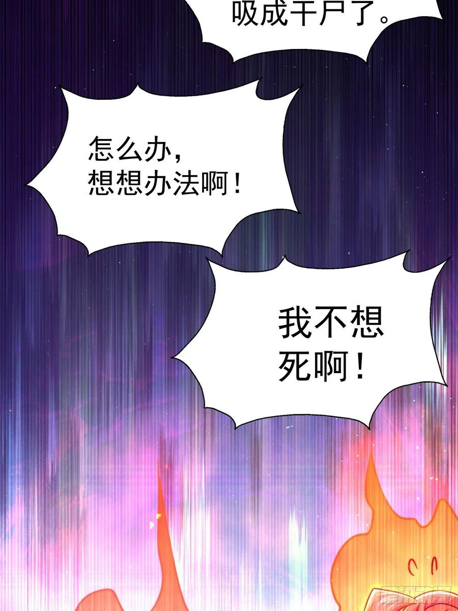 第72话 易先生出手了！！4