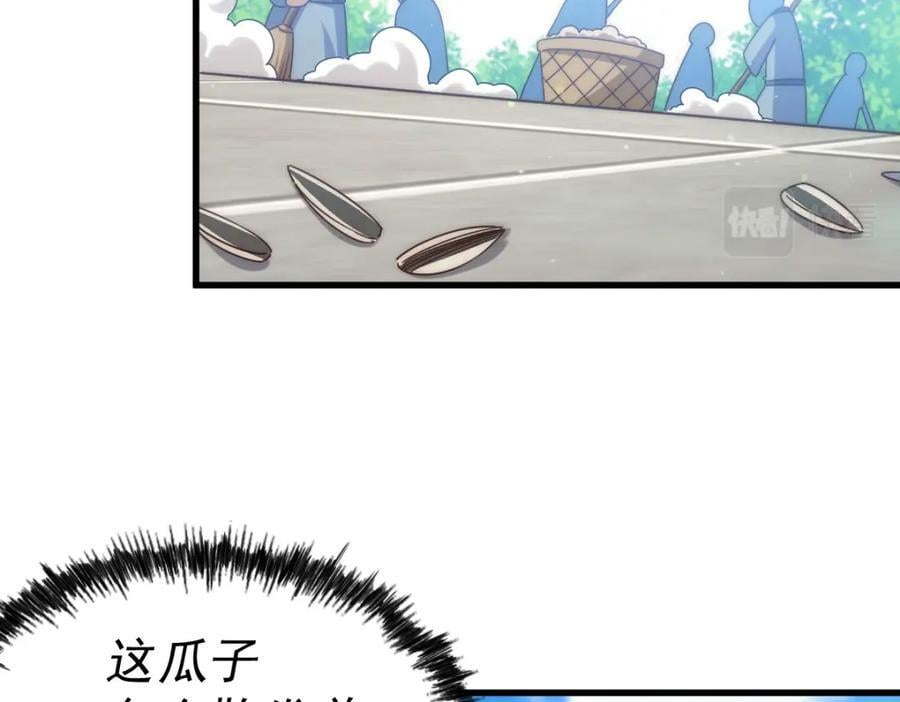 第217话 火烧天之仙殿18