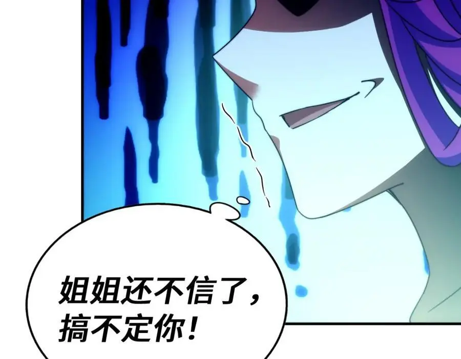 第290话 情蛊107