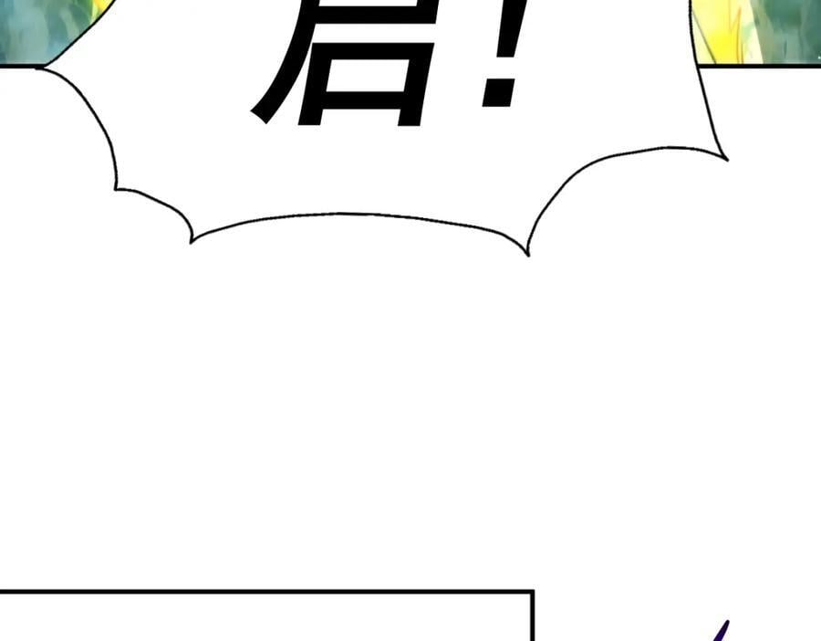 第245话 这b装的有点小舒服81