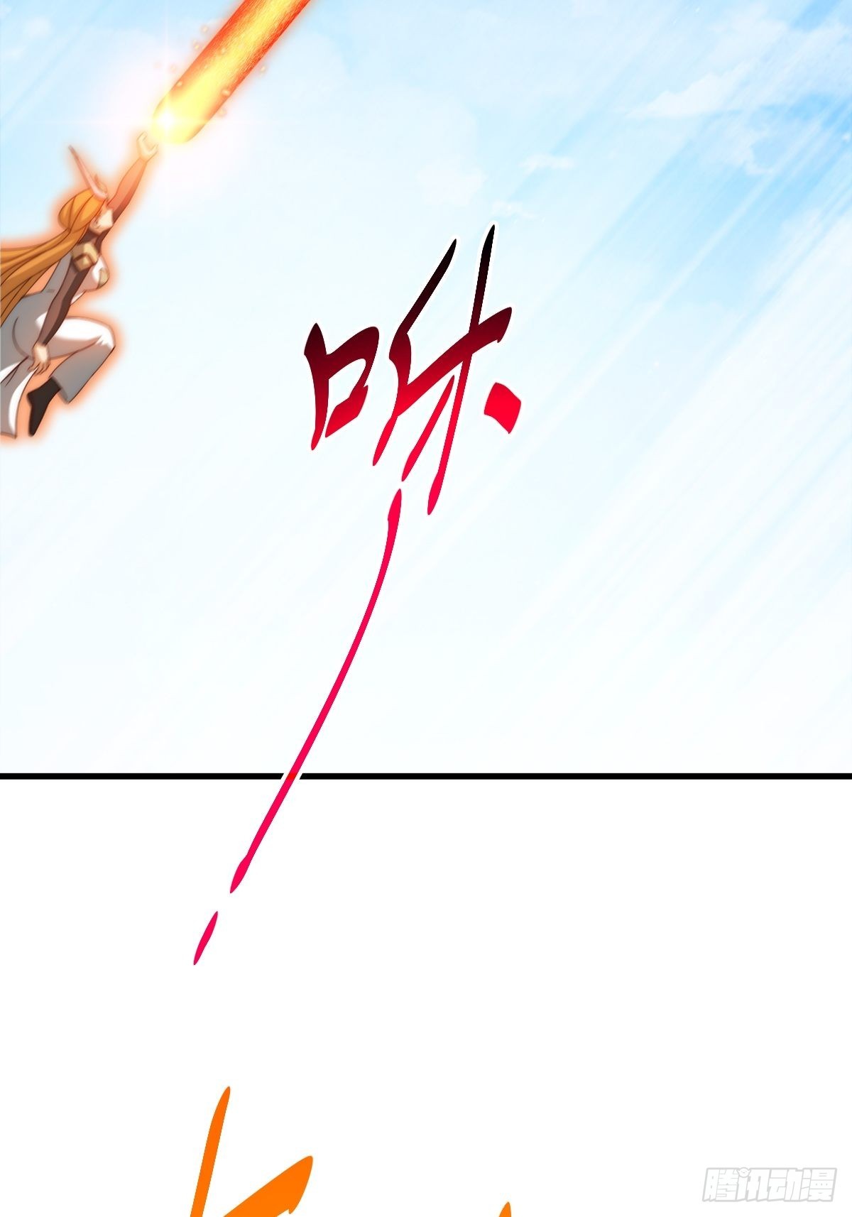 第160话 你相信光的力量吗？45