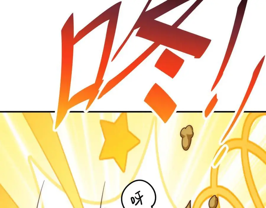 第262话 一粒骨屑94