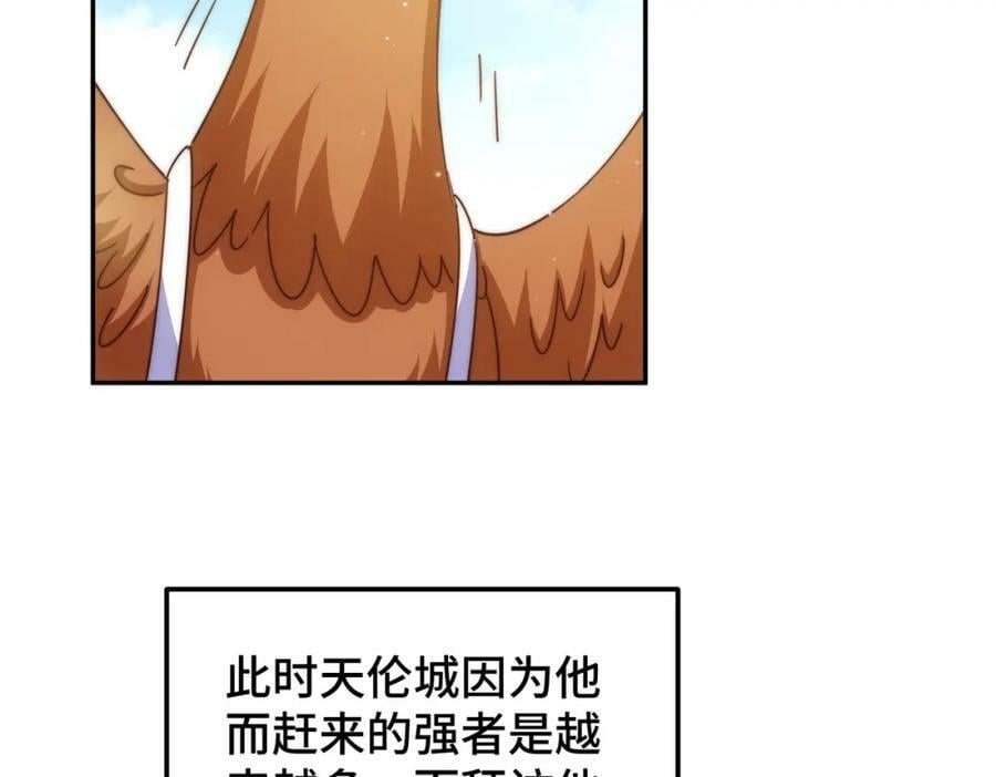 第220话 八品阵法师63