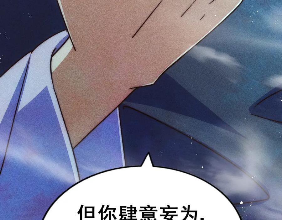 第245话 这b装的有点小舒服93