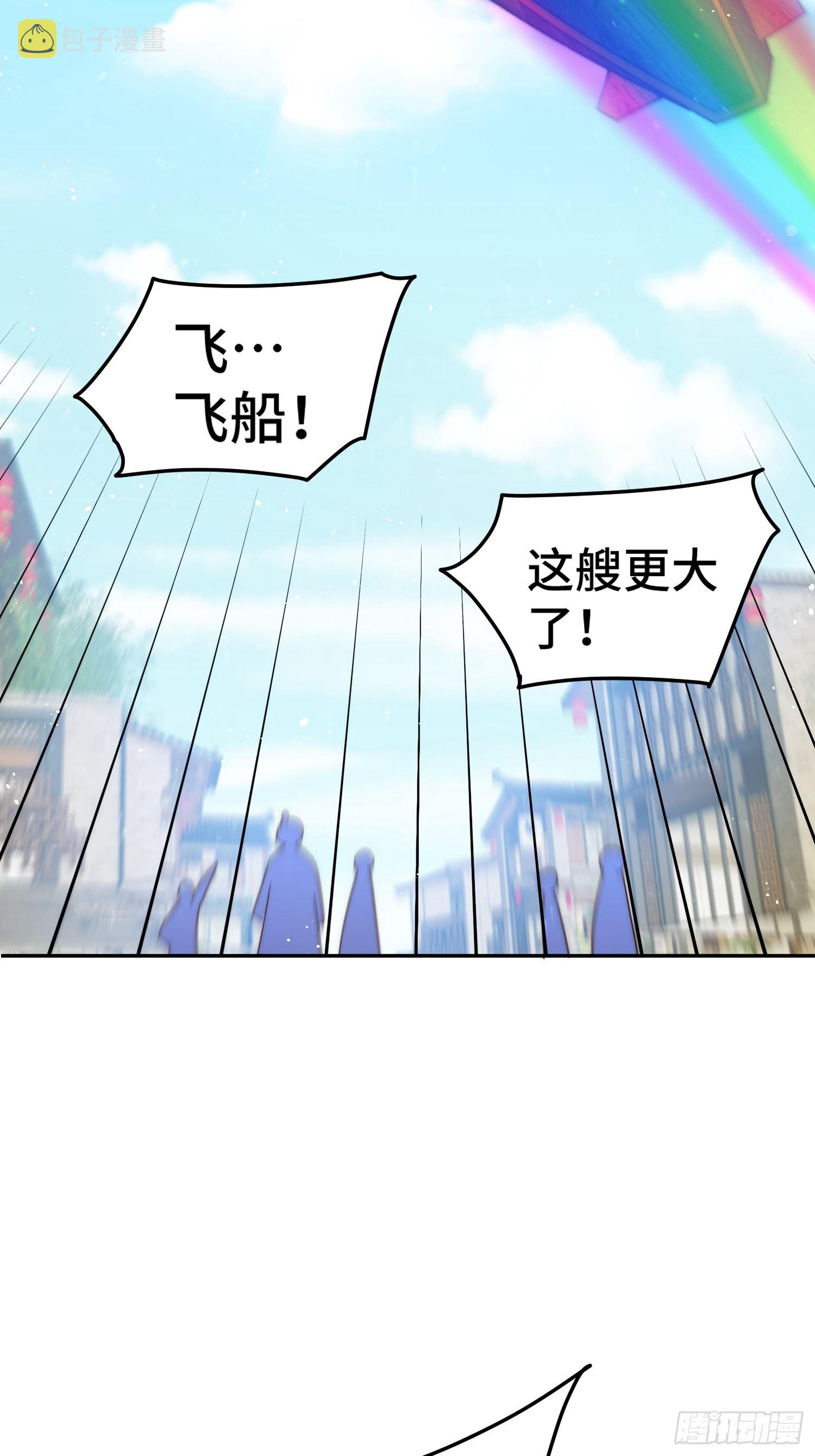 第162话 吃俺老孙一棒！8