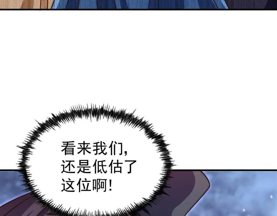 第250话 九界要完蛋？！118