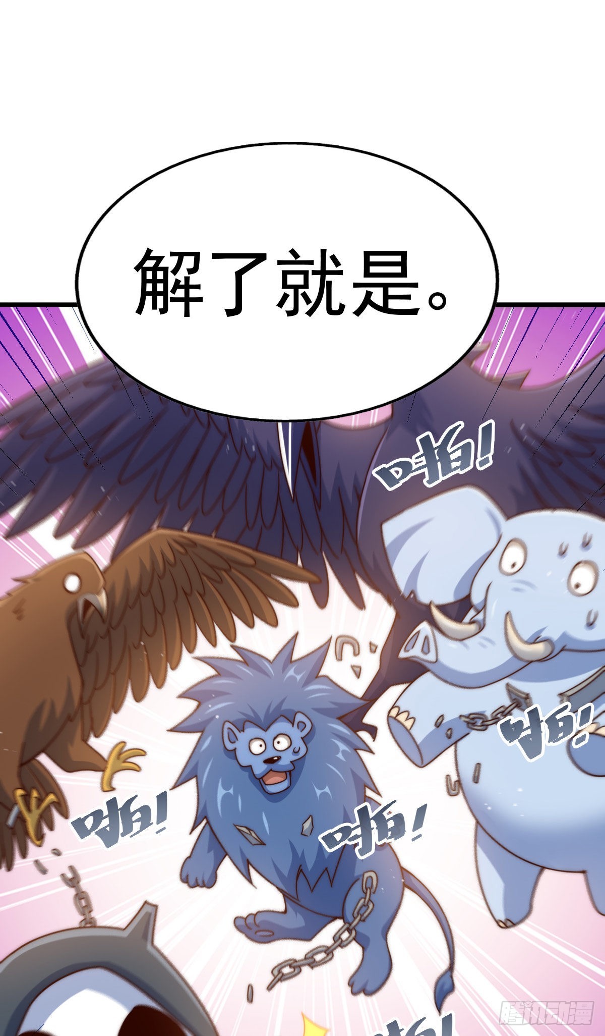 第131话 强者的意识36