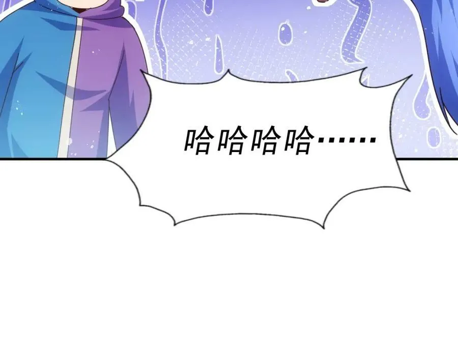 第223话 准备跑路171