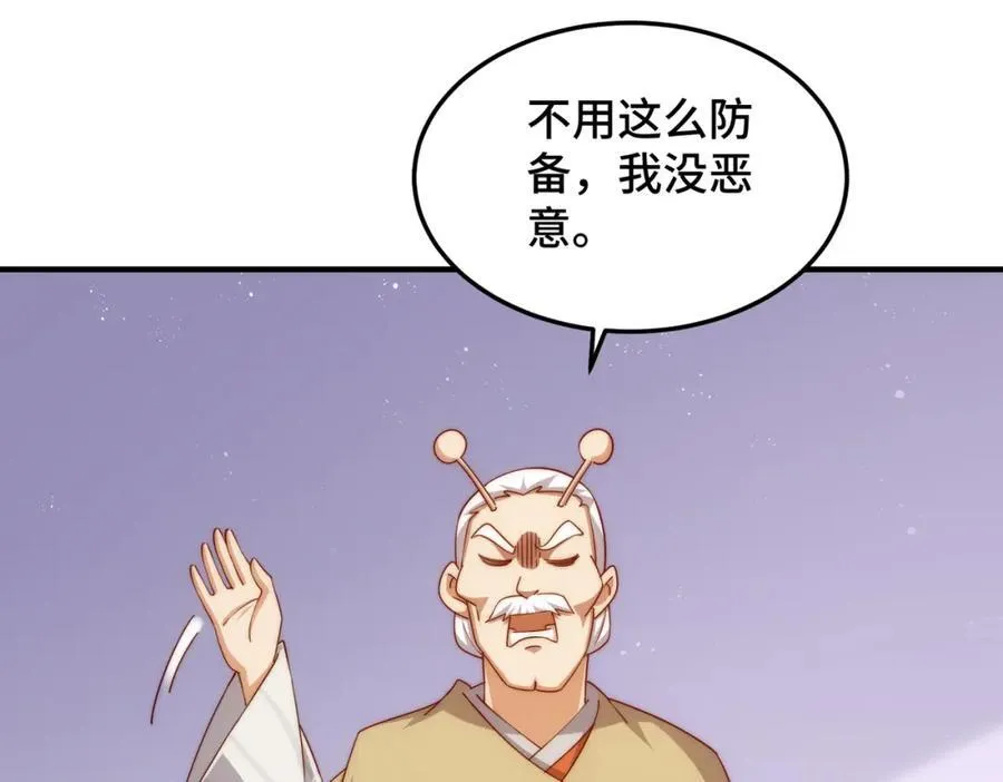 第305话 制毒成功87