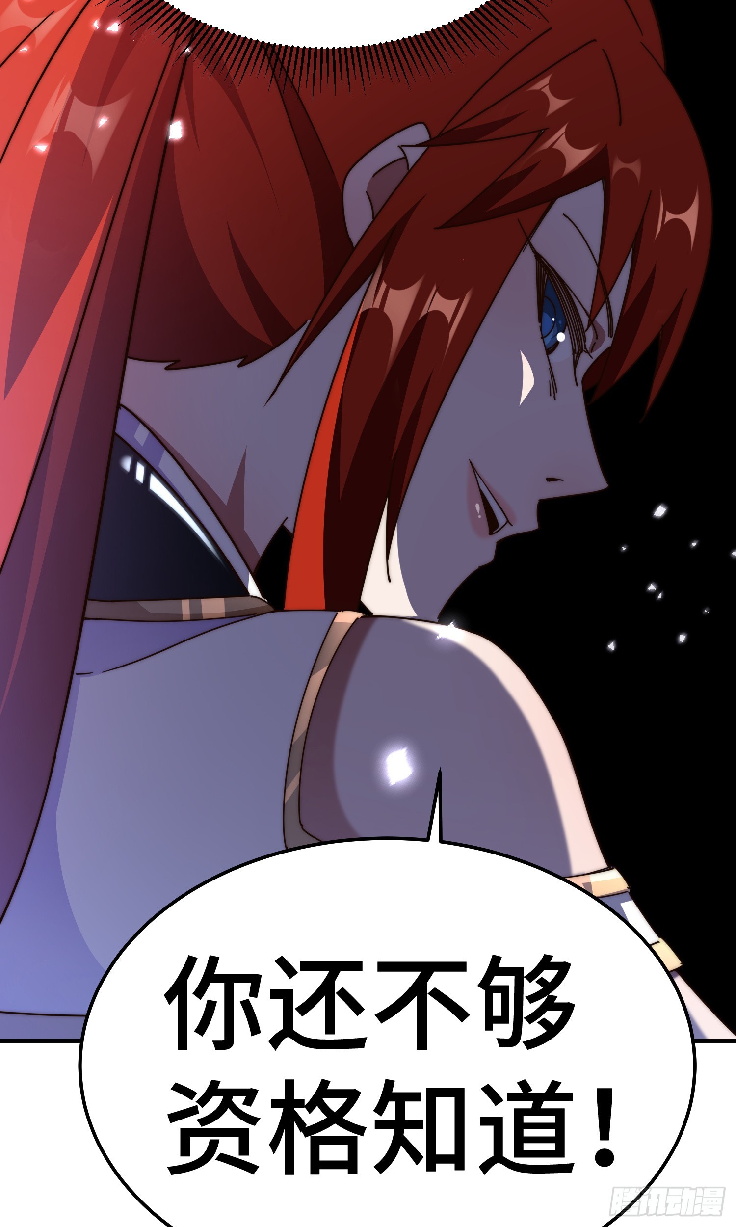 第175话 和我一起战斗！52