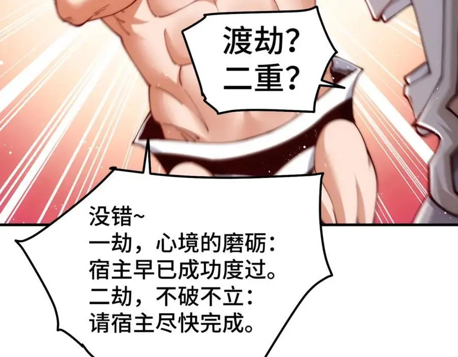 第273话 易枫寻死10