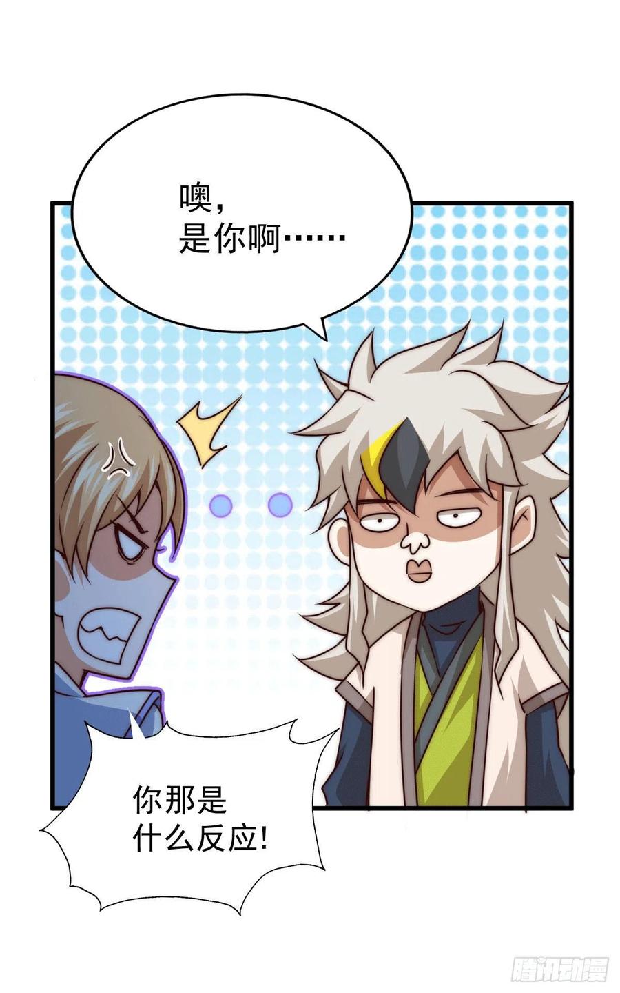第78话 不作就不会死14