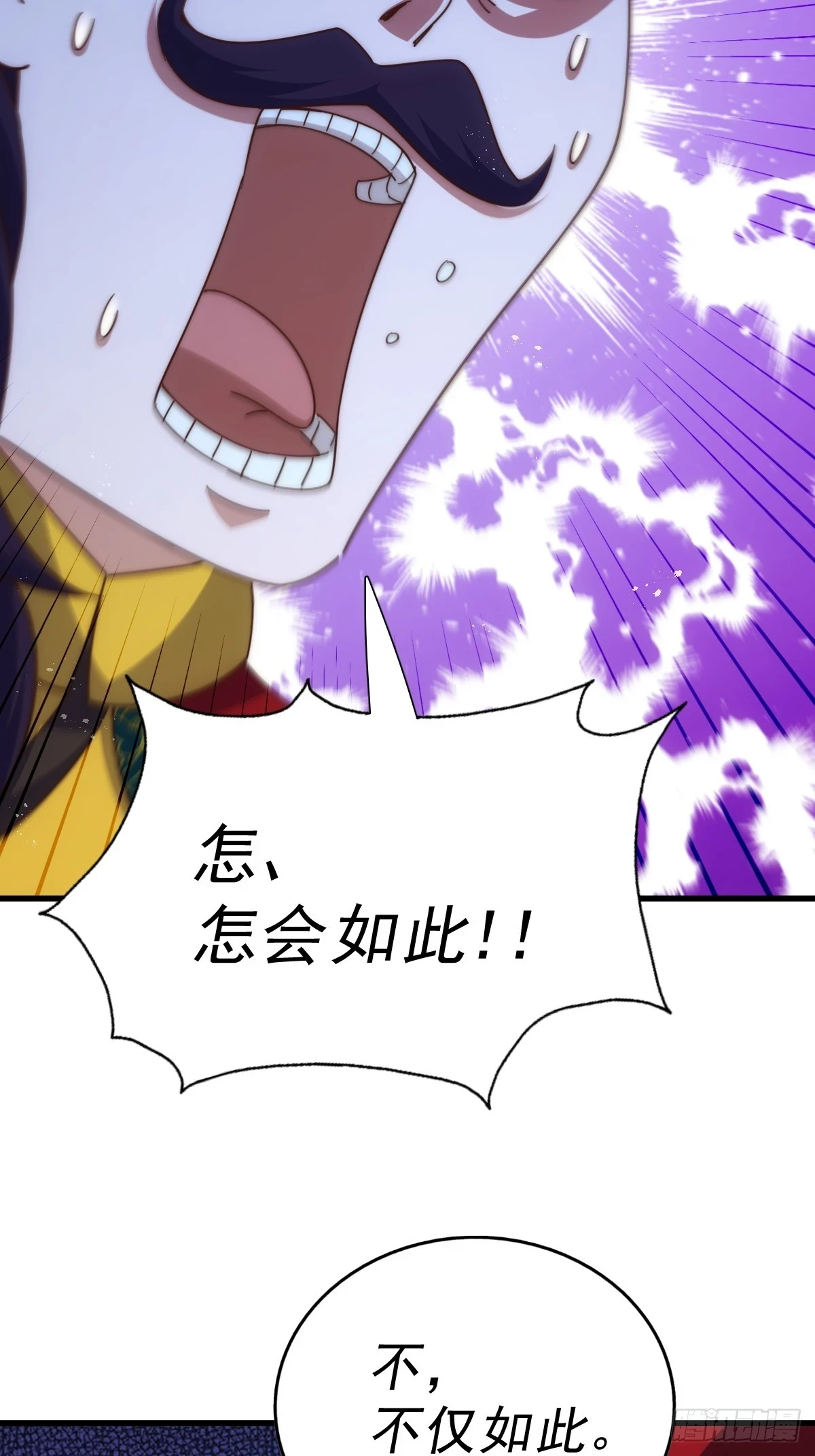 第191话 星象之力 启！57