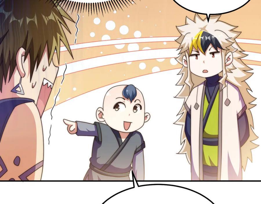 第249话 易枫大人万岁！58