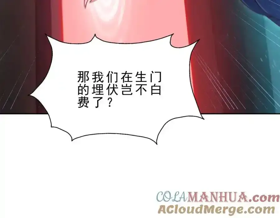 第295话 每个人都有重来的机会72