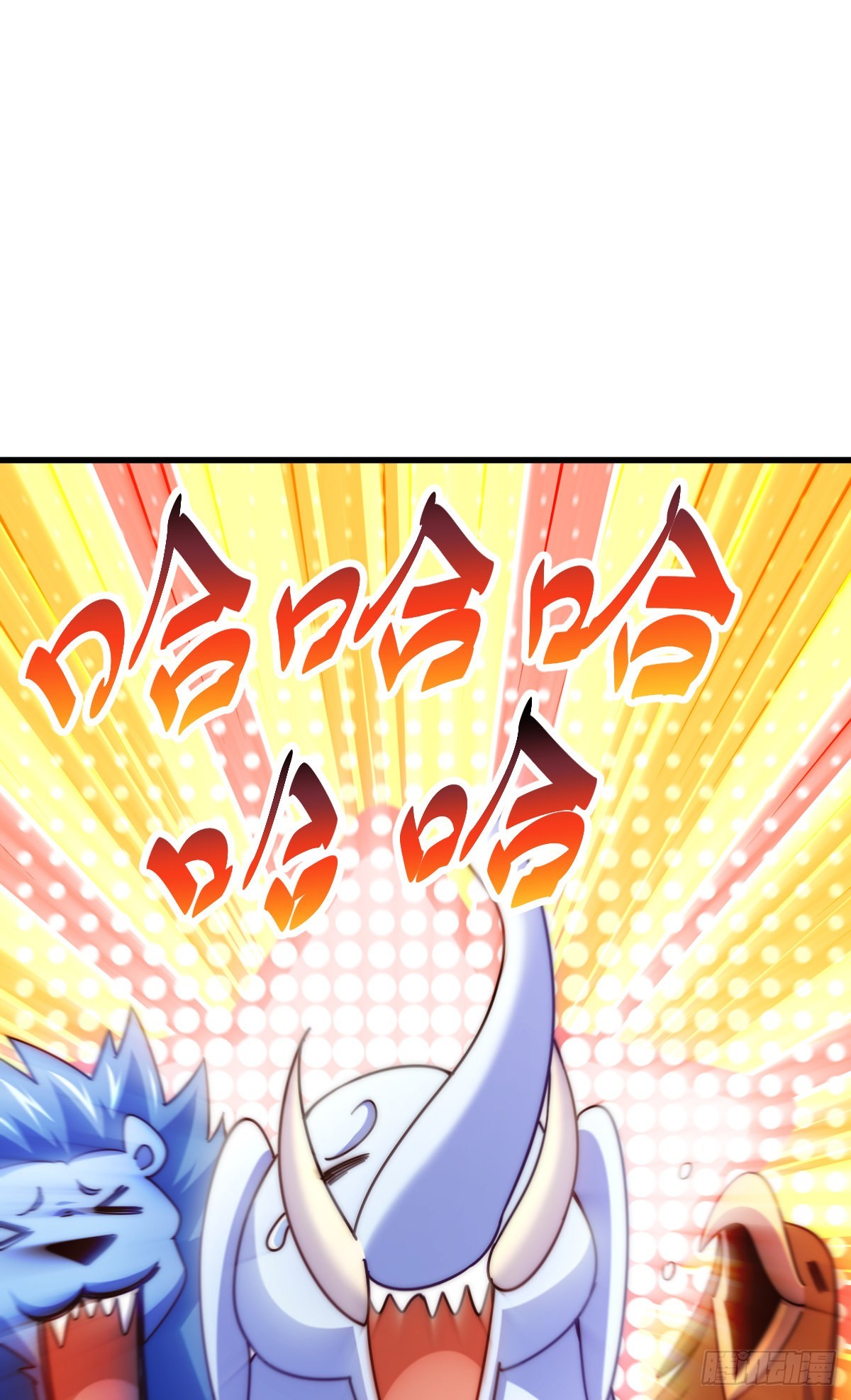 第136话 髅大人你骗鸟！67