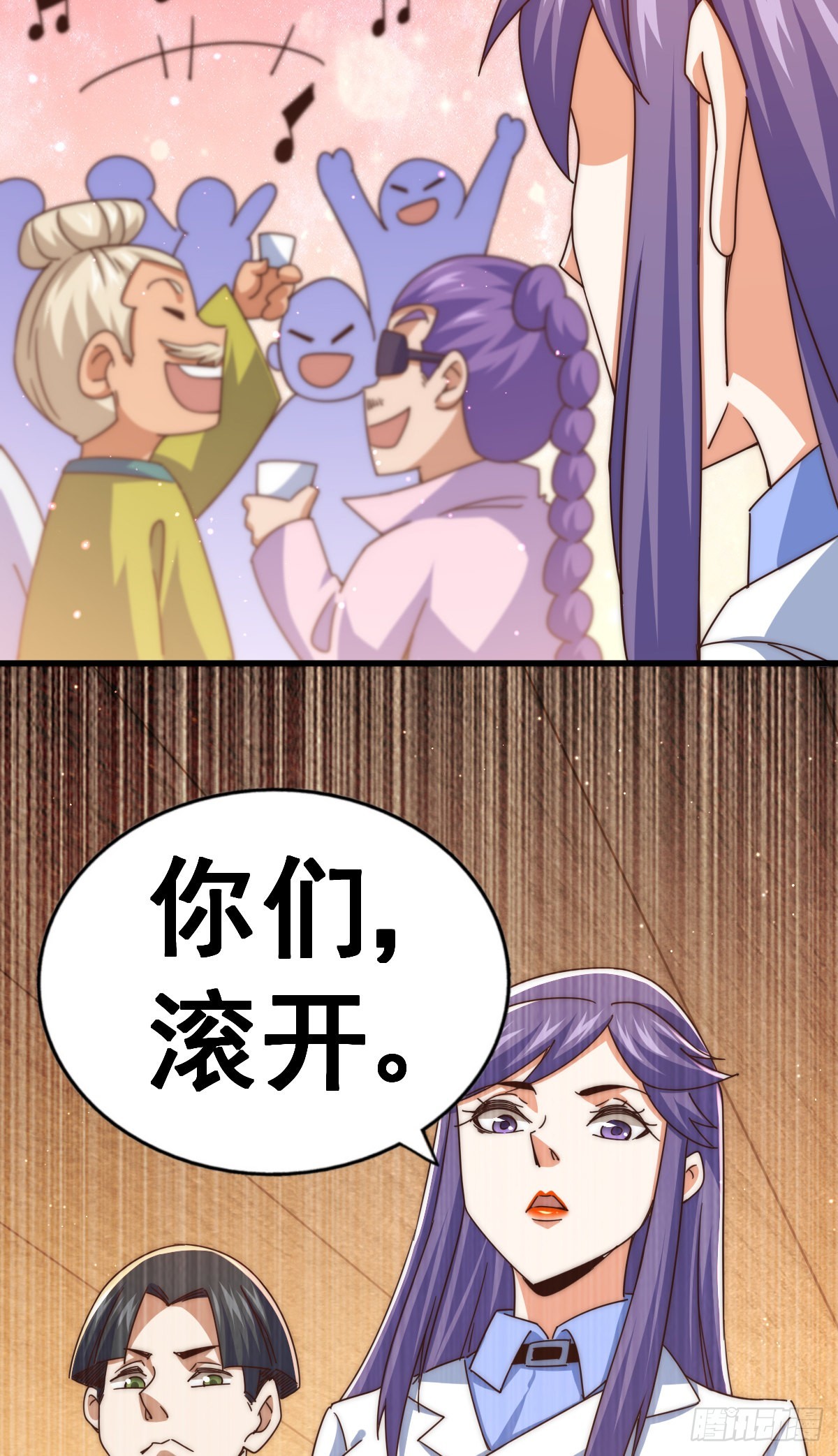 第140话 清场91