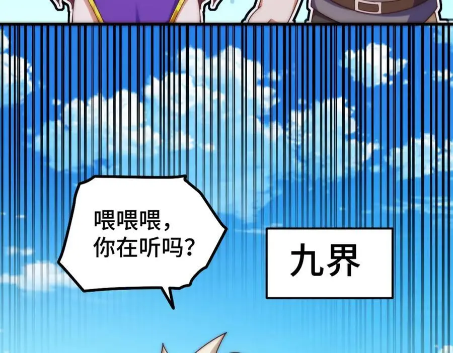 第284话 云湖82