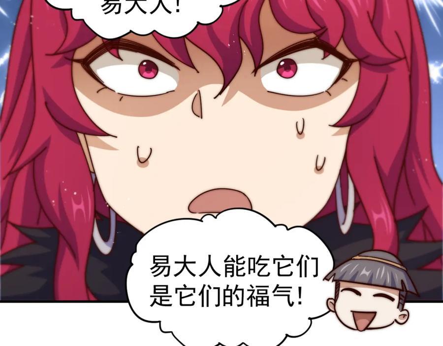 第251话 误会大了41