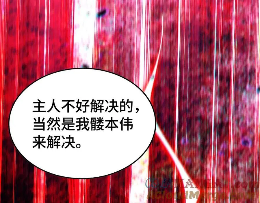 第299话 岛主之位164