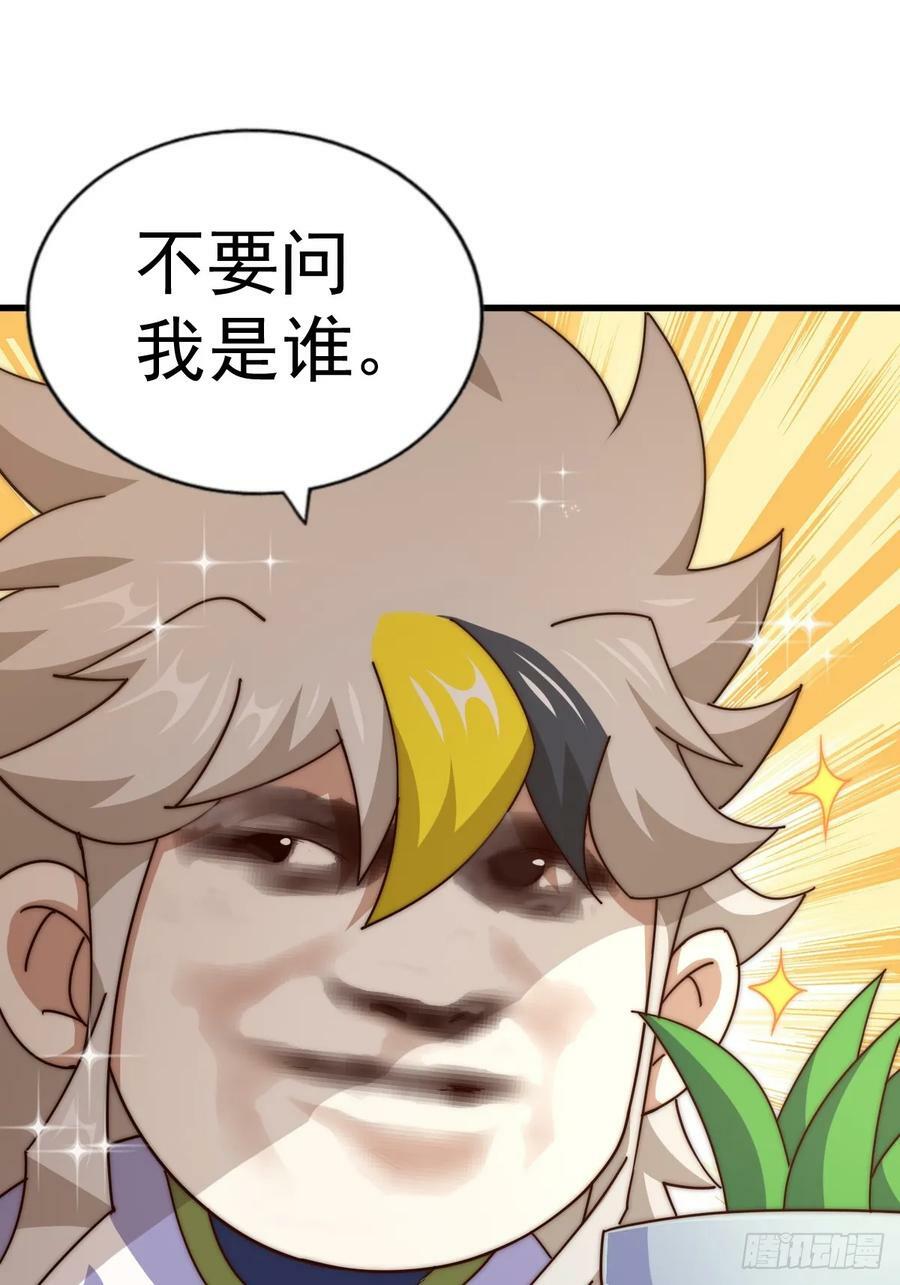 第196话 魂飞魄散79