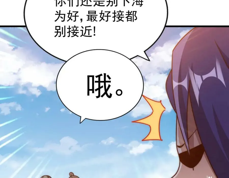 第213话 重任于身114